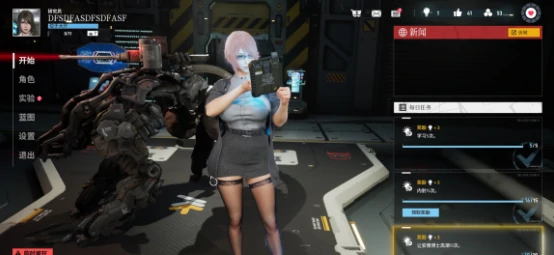 图片[8]-PC电脑（全动态3D+异形）堕落玩偶-小强游戏