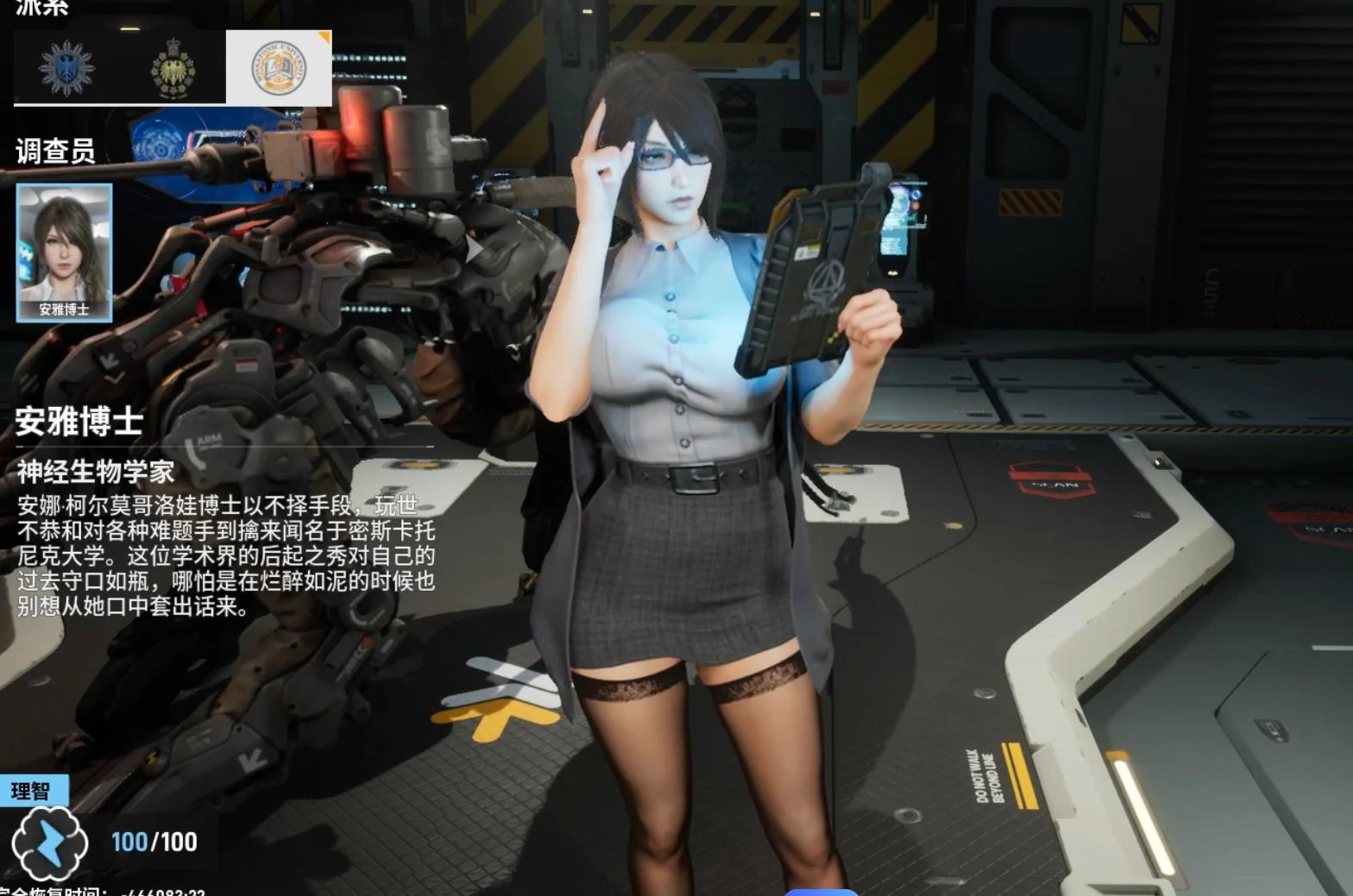 图片[2]-PC电脑（全动态3D+异形）堕落玩偶-小强游戏