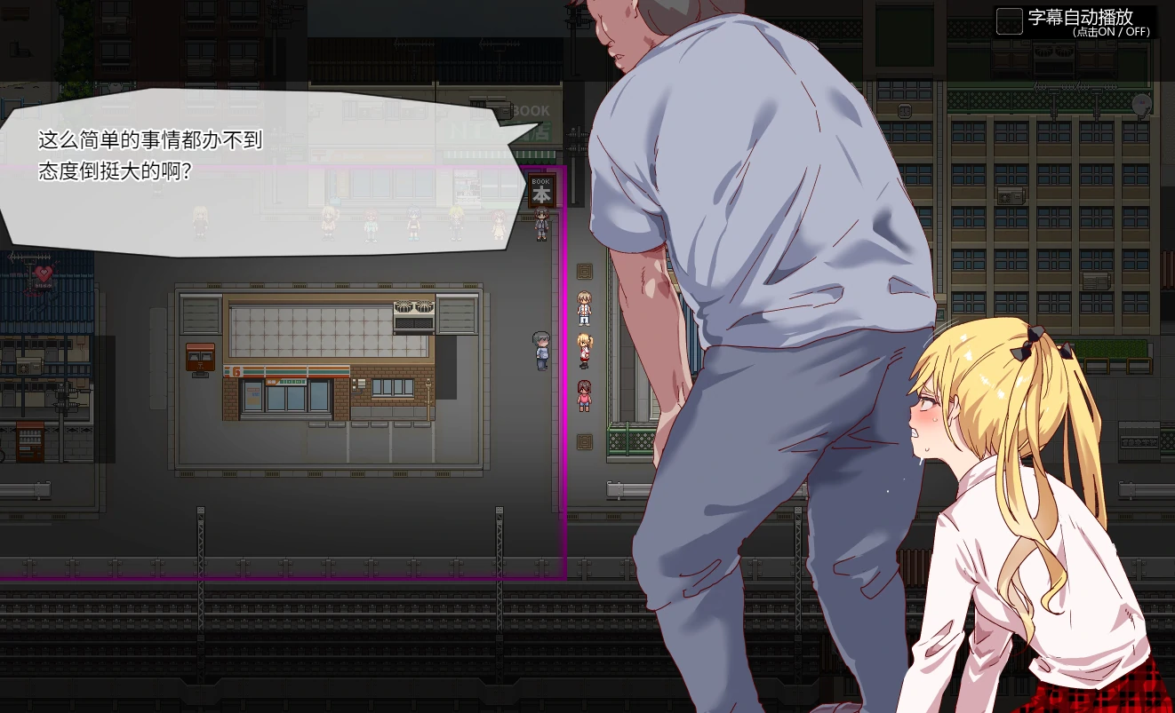 图片[6]-安卓+电脑（RPG/爆款/动态）白嫖券 全回想+步兵无修版 joi模拟器玩-小强游戏