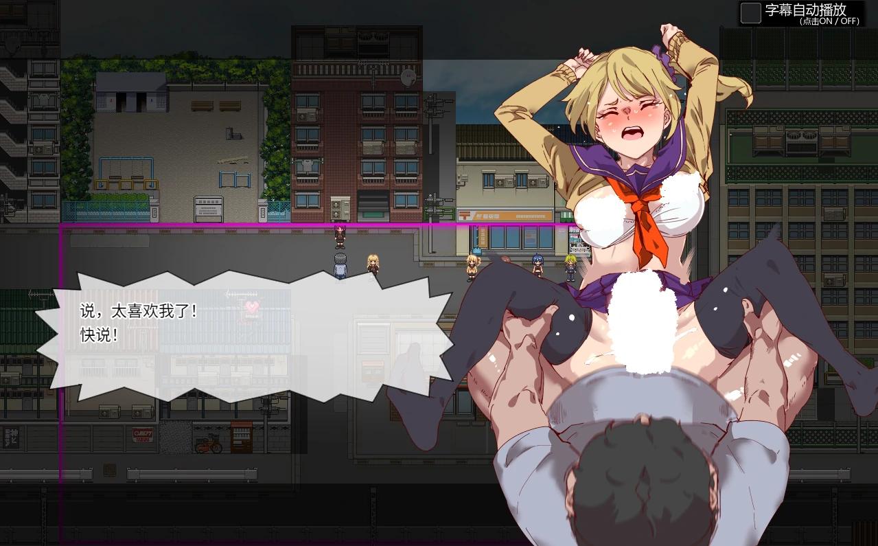 图片[10]-安卓+电脑（RPG/爆款/动态）白嫖券 全回想+步兵无修版 joi模拟器玩-小强游戏