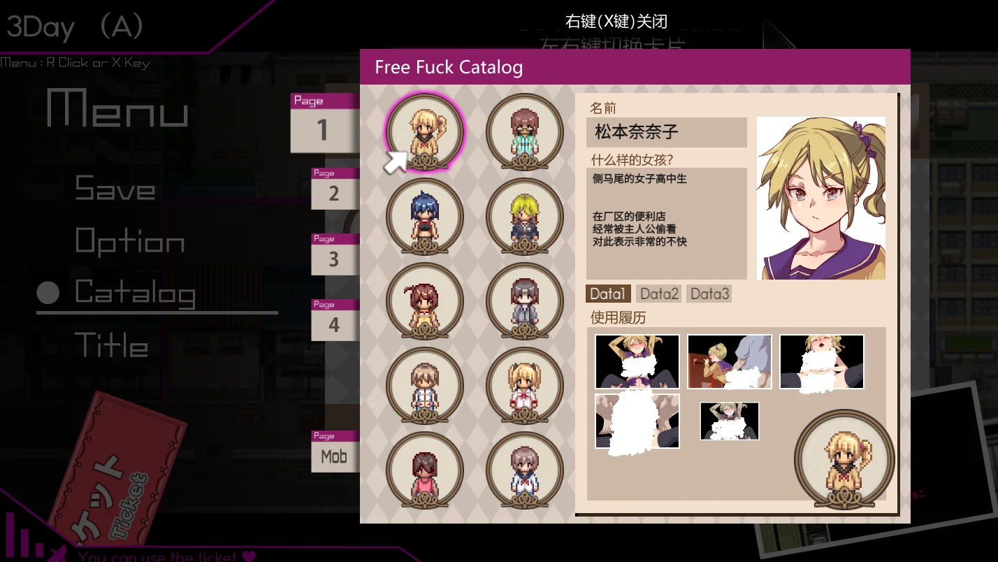 图片[8]-安卓+电脑（RPG/爆款/动态）白嫖券 全回想+步兵无修版 joi模拟器玩-小强游戏