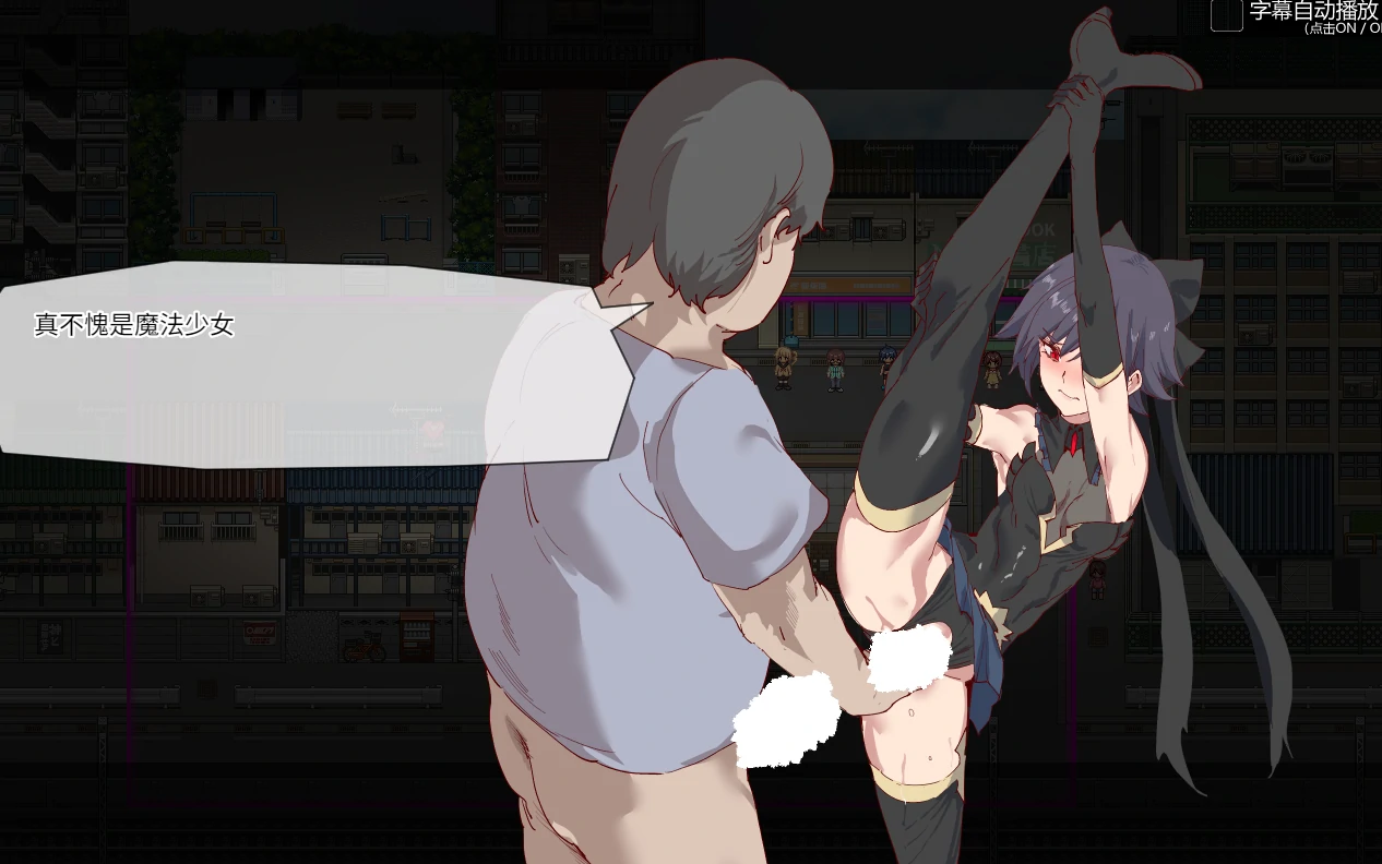 图片[7]-安卓+电脑（RPG/爆款/动态）白嫖券 全回想+步兵无修版 joi模拟器玩-小强游戏