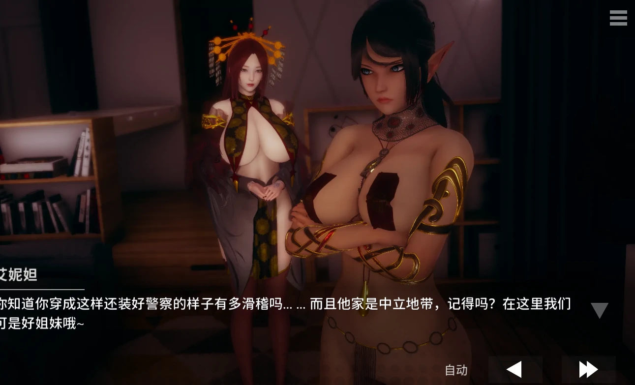 图片[17]-安卓+电脑（神作SLG/动态）凤凰Ver16+外传-小强游戏