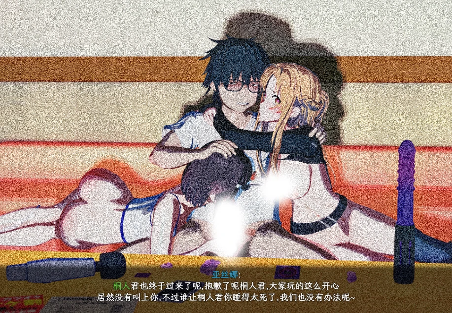 图片[2]-安卓+电脑【动态/CV/神作NTR】刀剑SAO~气息遮断魔法陷阱ⅡVβ4 存档+步 Joi模拟器上玩-小强游戏