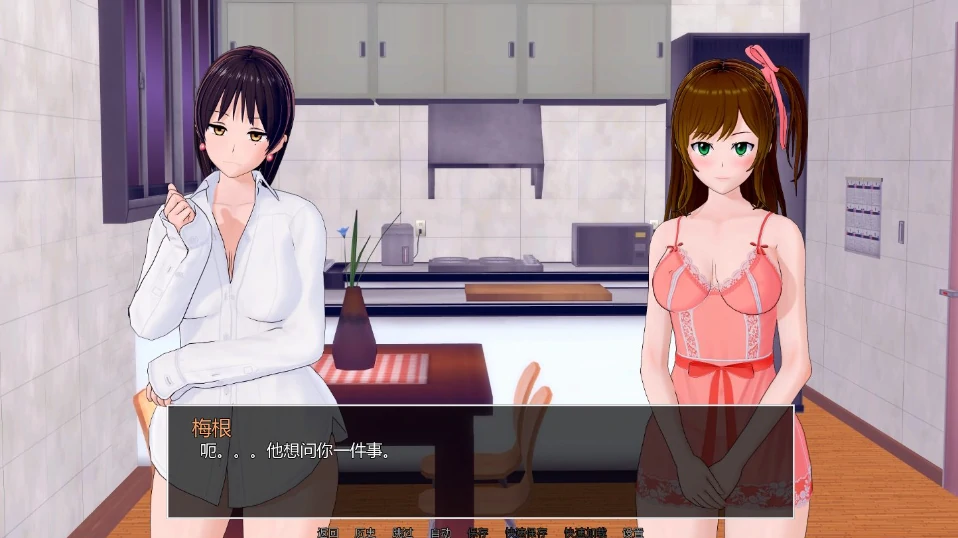 图片[12]-安卓+电脑（日系SLG 动态）家庭教师-高中导师 v0.20.1步兵-小强游戏