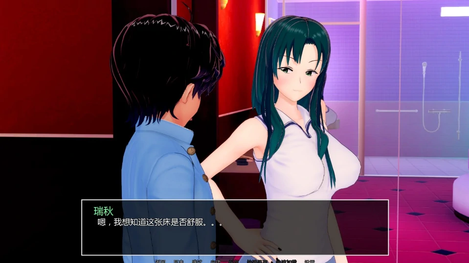 图片[11]-安卓+电脑（日系SLG 动态）家庭教师-高中导师 v0.20.1步兵-小强游戏