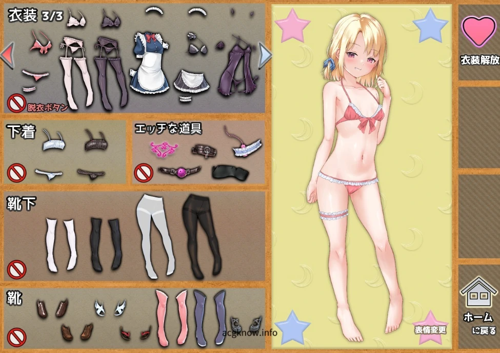 图片[2]-安卓+电脑（养成RPG CV）妹妹的夏日生活-小强游戏