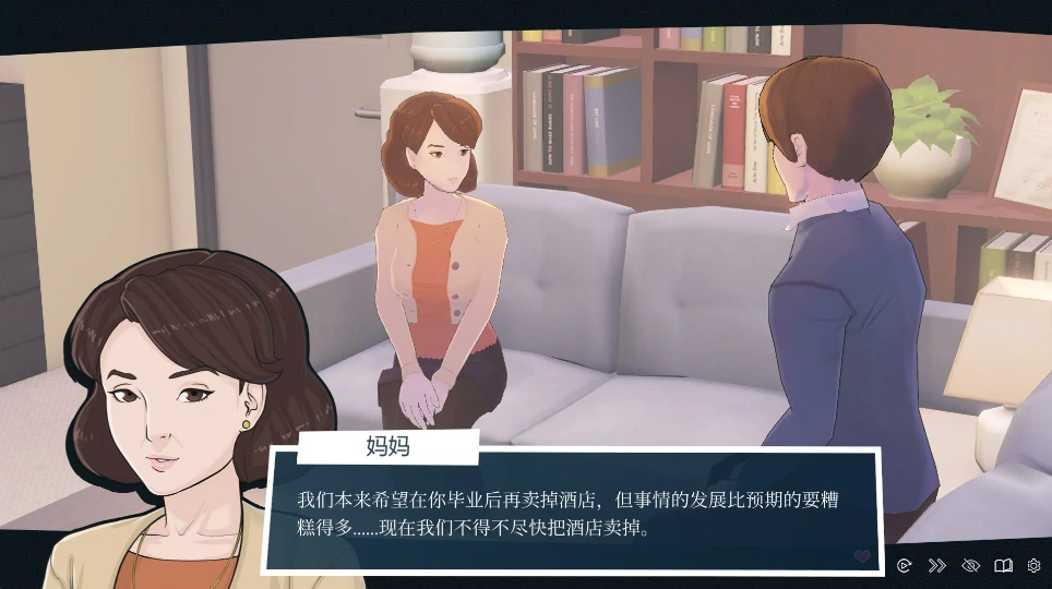 图片[5]-安卓+电脑【经营SLG/全动态】快捷q趣酒店V0.37.0 步-小强游戏