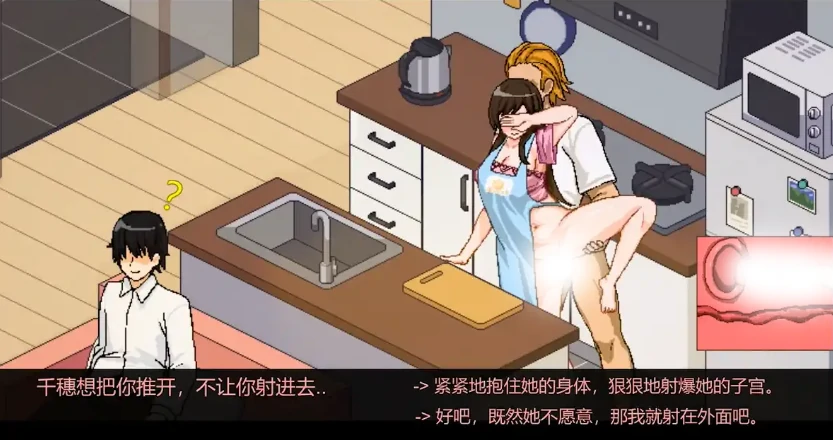 图片[14]-PC电脑【爆款像素SLG/动态/NTR】Ntraholic V5.1.13s 存档+全CG动画-小强游戏