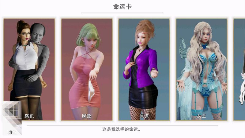 图片[3]-安卓+电脑【神作/动态】特工17 v0.26.10 赞助码+礼包码+存档+包含作弊版+步-小强游戏