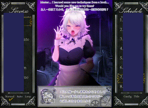 图片[1]-安卓+电脑【爆款+全动态CV】工作的咲夜小姐 中文 V1.21-小强游戏