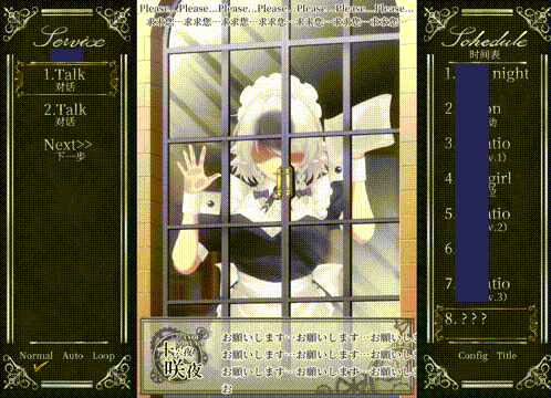 图片[3]-安卓+电脑【爆款+全动态CV】工作的咲夜小姐 中文 V1.21-小强游戏