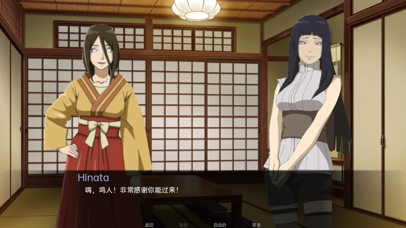 图片[17]-安卓+电脑【同人SLG/动态】火影忍者（18部合集）-小强游戏