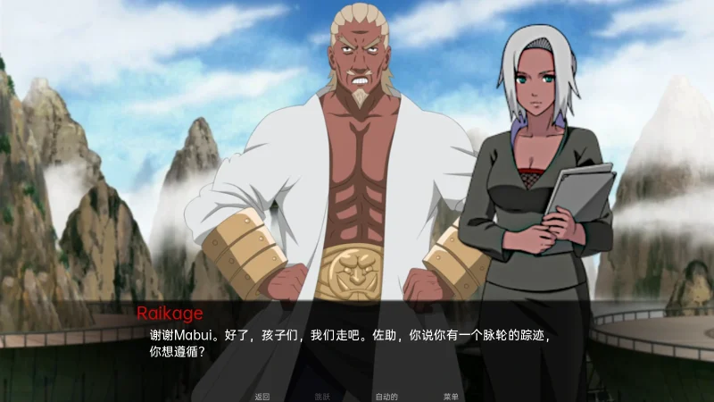 图片[20]-安卓+电脑【同人SLG/动态】火影忍者（18部合集）-小强游戏