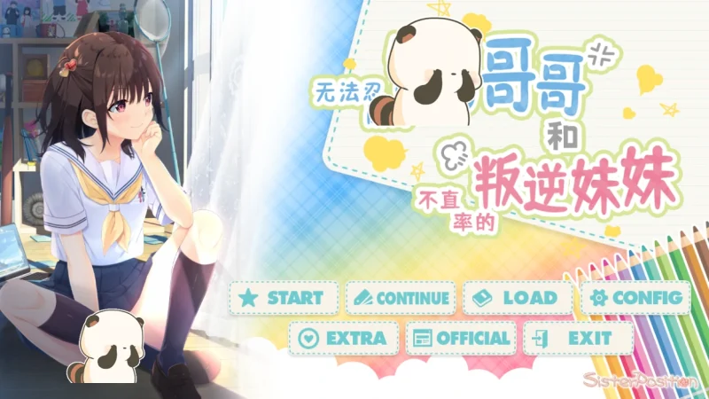 图片[9]-PC电脑 童贞兄妹-小强游戏