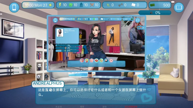 图片[12]-安卓+电脑（SLG/动态）爱与性-二垒 v26.1.0a步-小强游戏