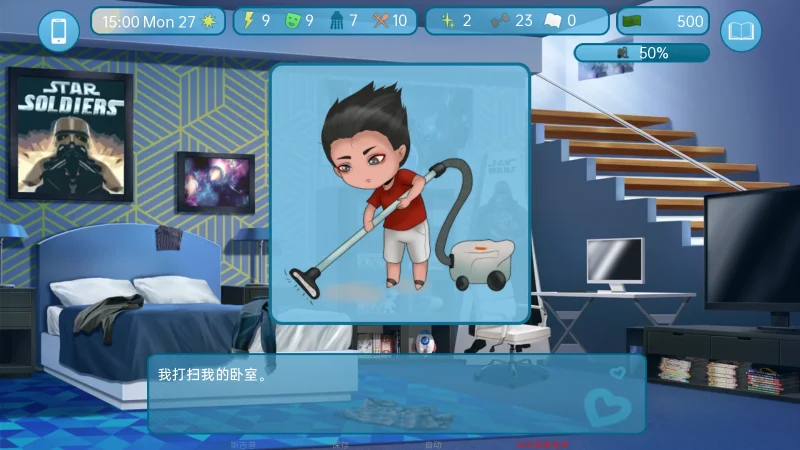 图片[16]-安卓+电脑（SLG/动态）爱与性-二垒 v26.1.0a步-小强游戏