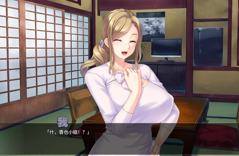 图片[1]-安卓+电脑 大姐姐宿舍管理员-小强游戏