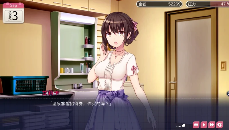 图片[6]-安卓+电脑（互动SLG/纯爱）甜蜜新婚生活-小强游戏