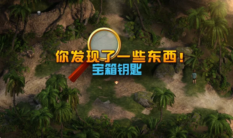 图片[9]-安卓+电脑（神作RPG/全动态）纳迪亚之宝 完结精翻 步-小强游戏