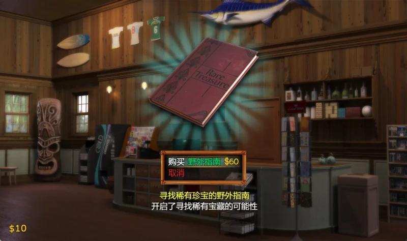 图片[11]-安卓+电脑（神作RPG/全动态）纳迪亚之宝 完结精翻 步-小强游戏