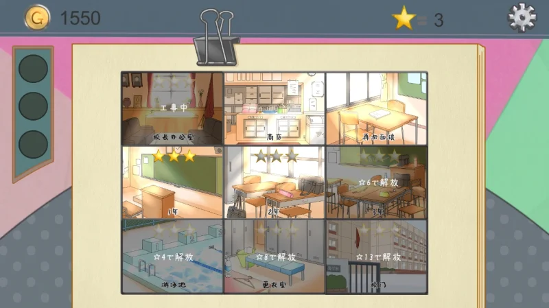 图片[13]-安卓+电脑 【爆款+动态】检查身体-捕捉学院-小强游戏