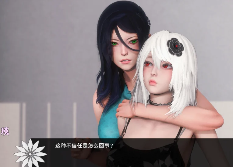 图片[16]-安卓+电脑（神作SLG 动态）彼岸花Ch.7-小强游戏