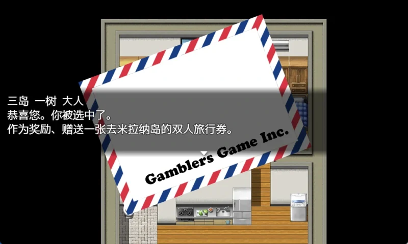 图片[9]-安卓+电脑（动态RPG）NTR赌徒游戏-小强游戏