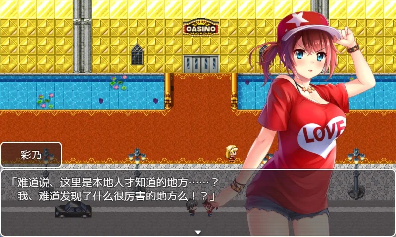 图片[2]-安卓+电脑（动态RPG）NTR赌徒游戏-小强游戏