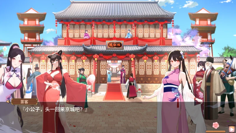 图片[3]-PC电脑 红院-小强游戏