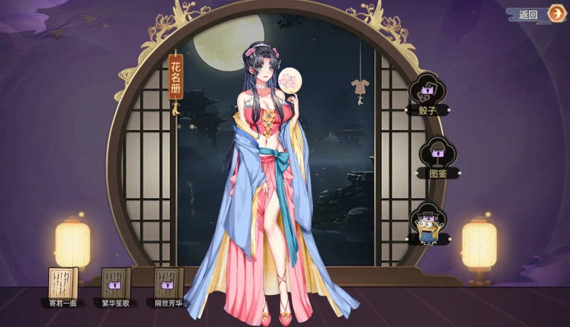 图片[6]-PC电脑 红院-小强游戏