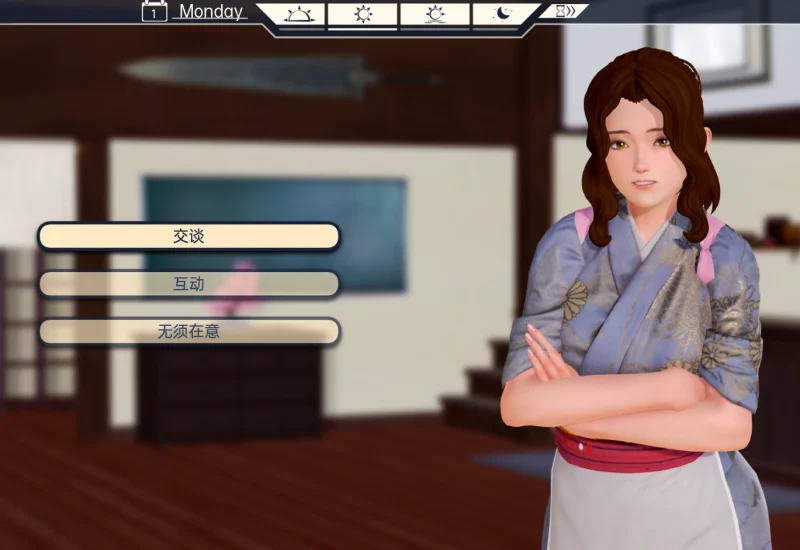 图片[2]-安卓+电脑 奇葩温泉旅馆-小强游戏