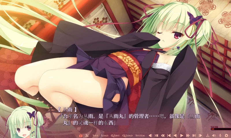 图片[20]-安卓+电脑（神作ADV/动态/CV）千恋万花-小强游戏