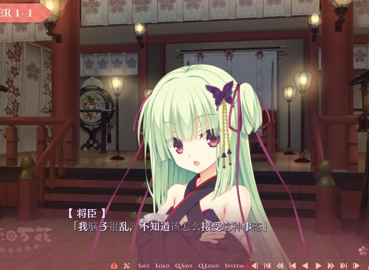 图片[21]-安卓+电脑（神作ADV/动态/CV）千恋万花-小强游戏