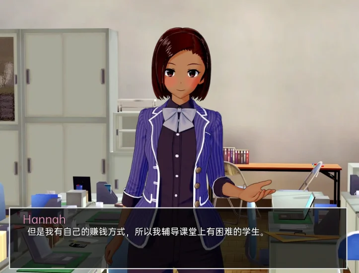 图片[17]-安卓+电脑（日系SLG 动态）家庭教师-高中导师 v0.20.1步兵-小强游戏