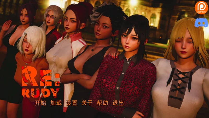 图片[9]-安卓+电脑【SLG动态】鲁迪0.60 步-小强游戏