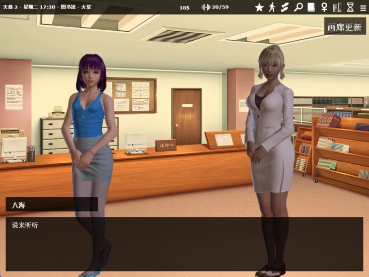 图片[11]-安卓+电脑（后宫SLG/动态/作弊版）神器眼镜 v1.03完结 步-小强游戏