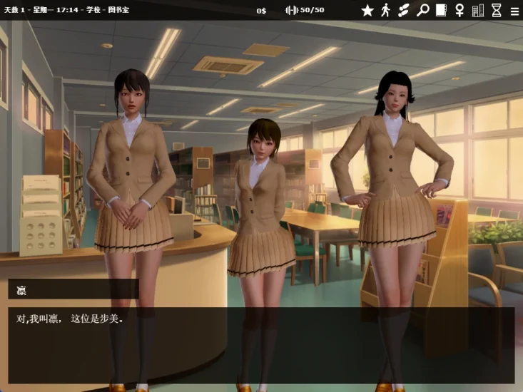 图片[13]-安卓+电脑（后宫SLG/动态/作弊版）神器眼镜 v1.03完结 步-小强游戏