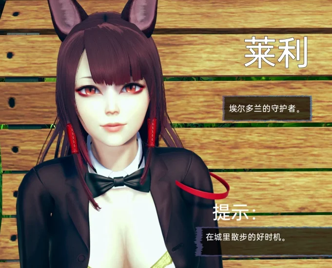 图片[14]-安卓+电脑（亚风SLG/动态）腐败世界+外传 v0.2.1步-小强游戏