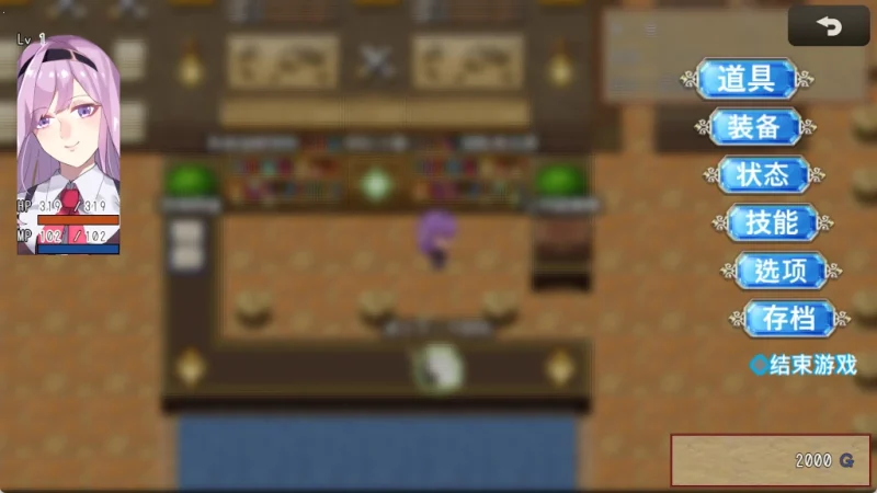 图片[4]-安卓+电脑 工会前台接待员菲利斯-小强游戏