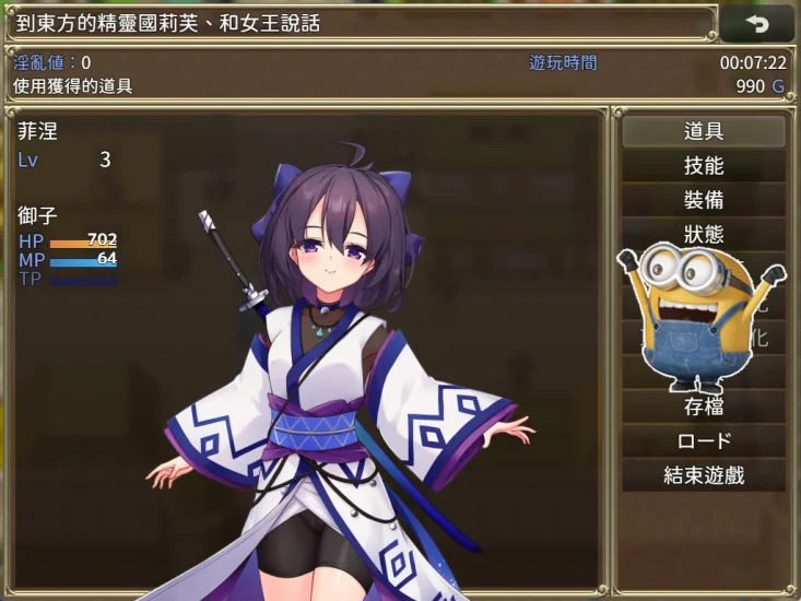 图片[7]-安卓+电脑 精灵N隶御子菲涅-小强游戏