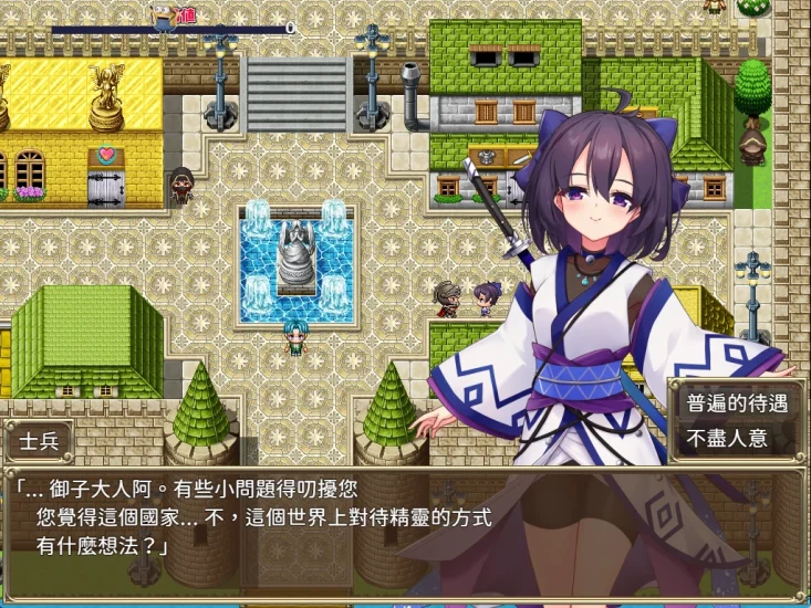 图片[8]-安卓+电脑 精灵N隶御子菲涅-小强游戏