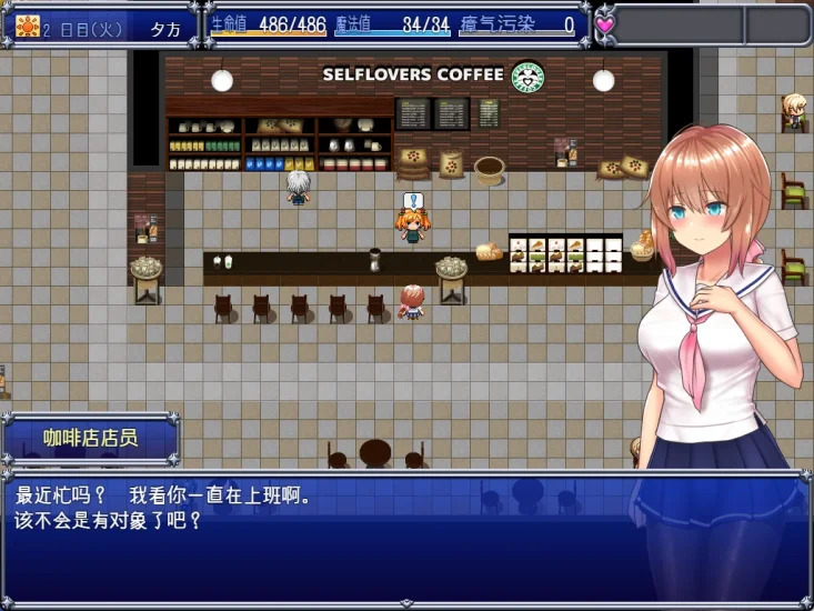 图片[3]-安卓+电脑 魔法少女麻衣（爆款RPG）-小强游戏