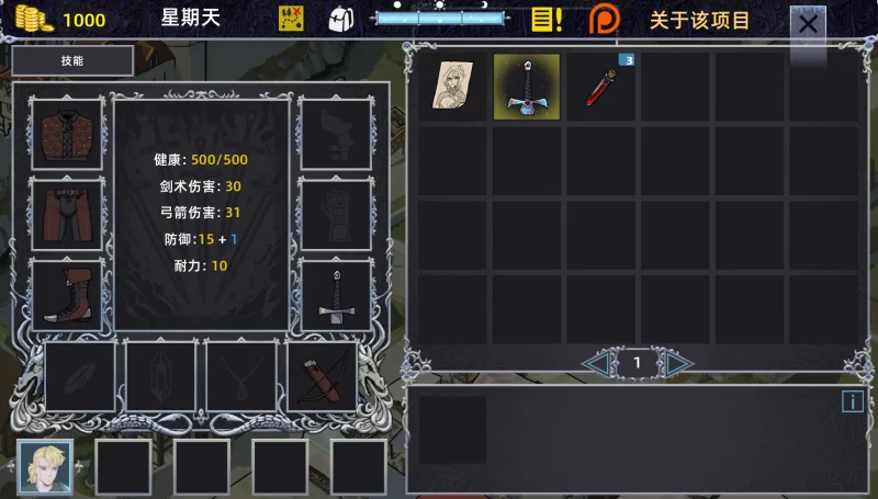 图片[9]-安卓+电脑【SLG/动态】猎魔人物语1.6 DLC大更新+步-小强游戏