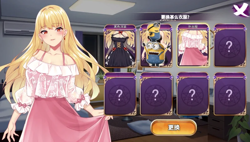 图片[6]-安卓+电脑（经营养成SLG/调J/全CV）恶魔少女-小强游戏