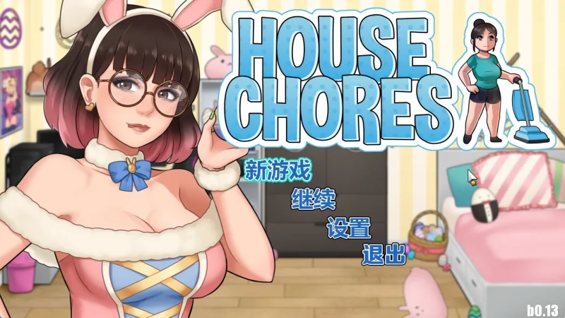 图片[25]-安卓+电脑（神作/母子拉大车/RPG 动态）家务 全CG v1.15完结 步-小强游戏