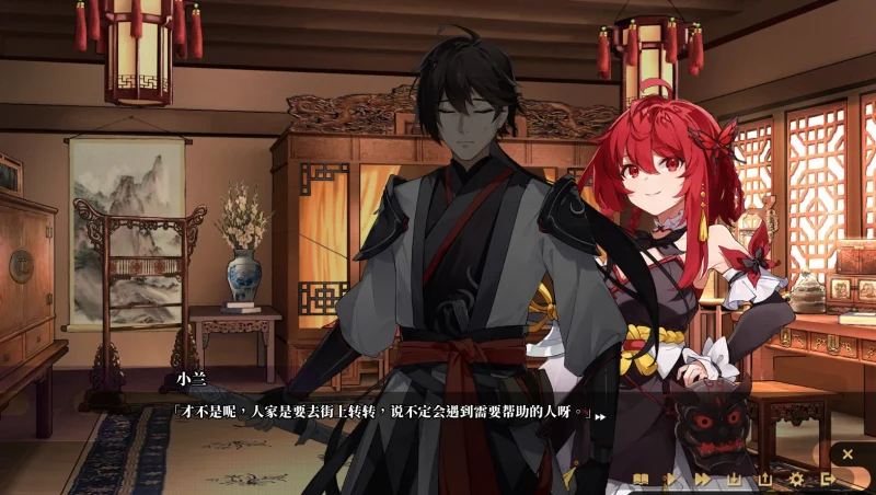 图片[5]-PC电脑版-剑侠风尘恋曲-小强游戏