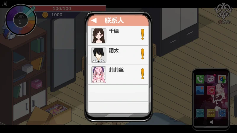 图片[22]-PC电脑【爆款像素SLG/动态/NTR】Ntraholic V5.1.13s 存档+全CG动画-小强游戏