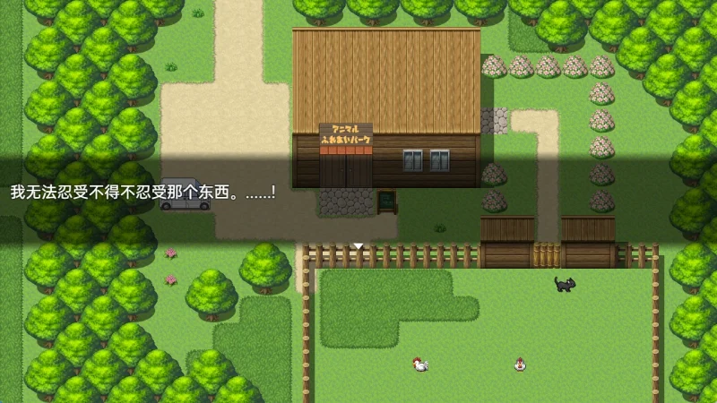 图片[4]-安卓+电脑（露出RPG/开放世界）田舍露出女子校生2-小强游戏