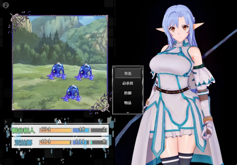 图片[2]-安卓+电脑 刀剑SAO气息遮断魔法陷阱-小强游戏